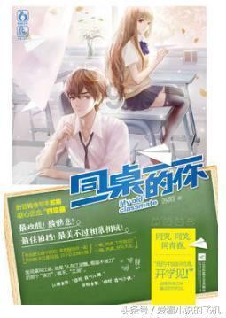 卡通摩托拼图