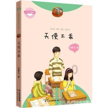 逗小猴开心系列194