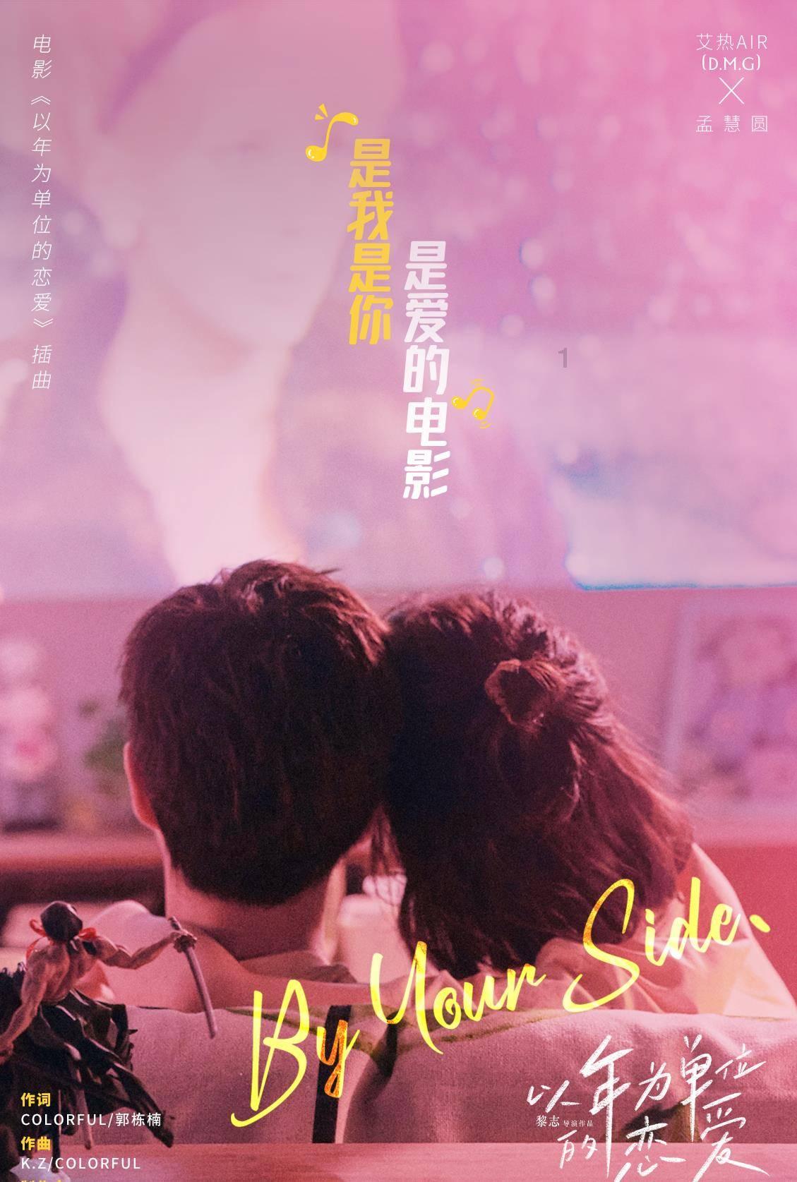 是兄弟,就来跟我一起“搞黄色”,走上人生巅峰