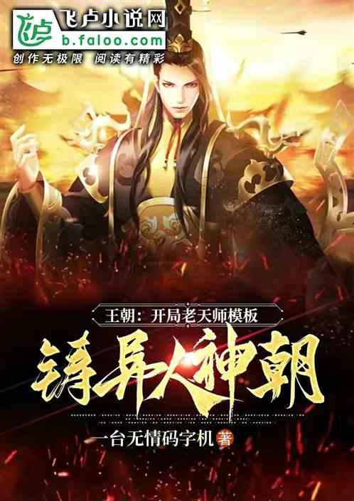 救援小袋熊